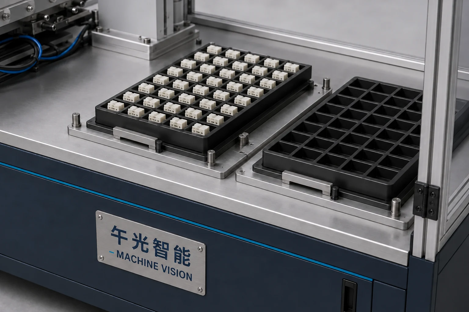 柔性供料摆盘机 · 托盘定位与换型方案示意