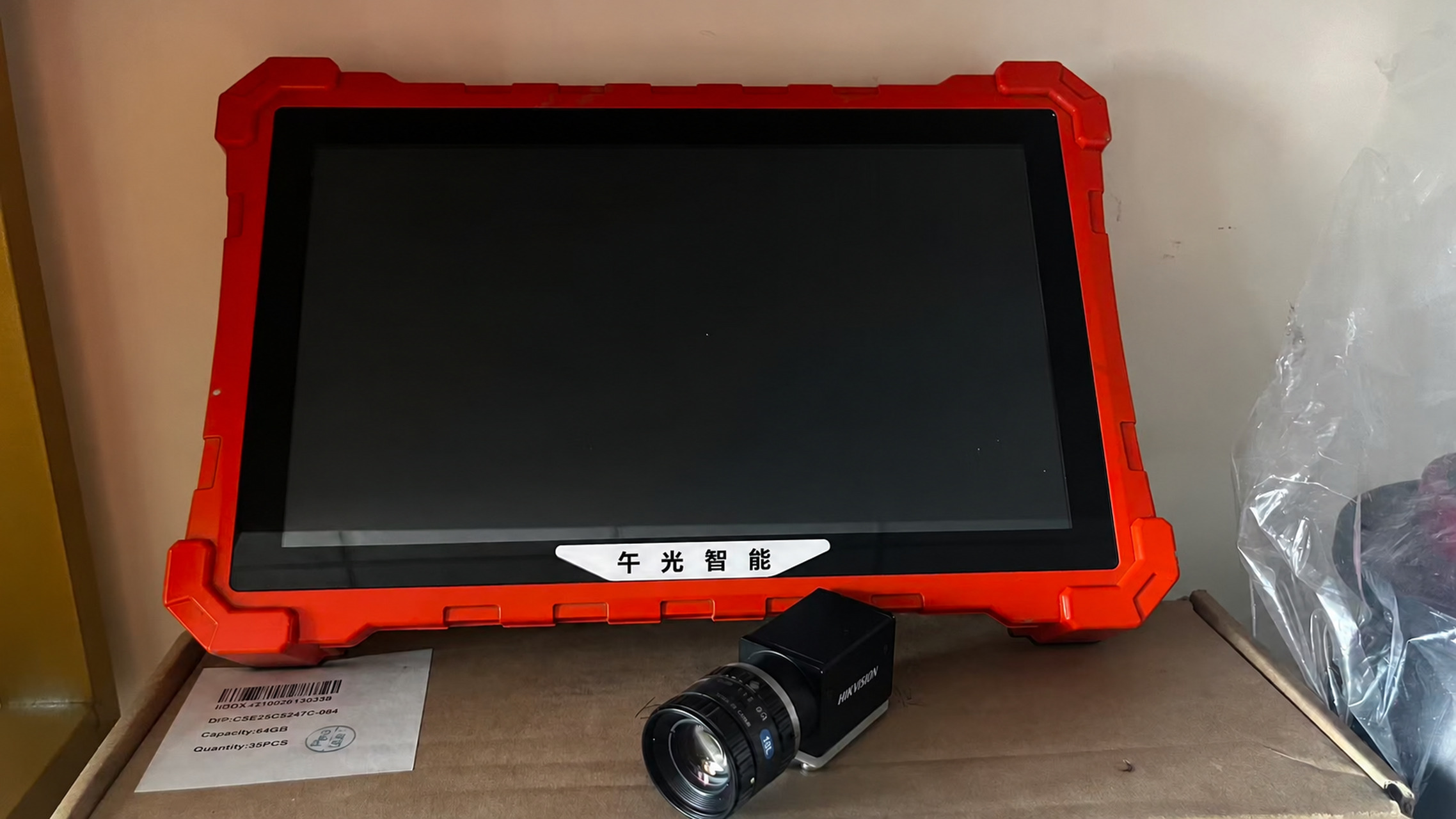 A-13600 模具监控器