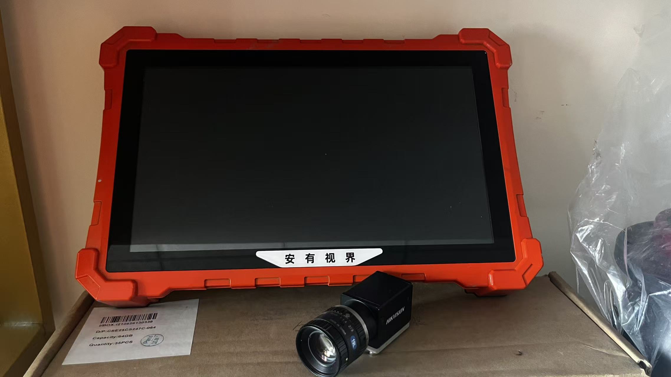 A-13600 模具监控器
