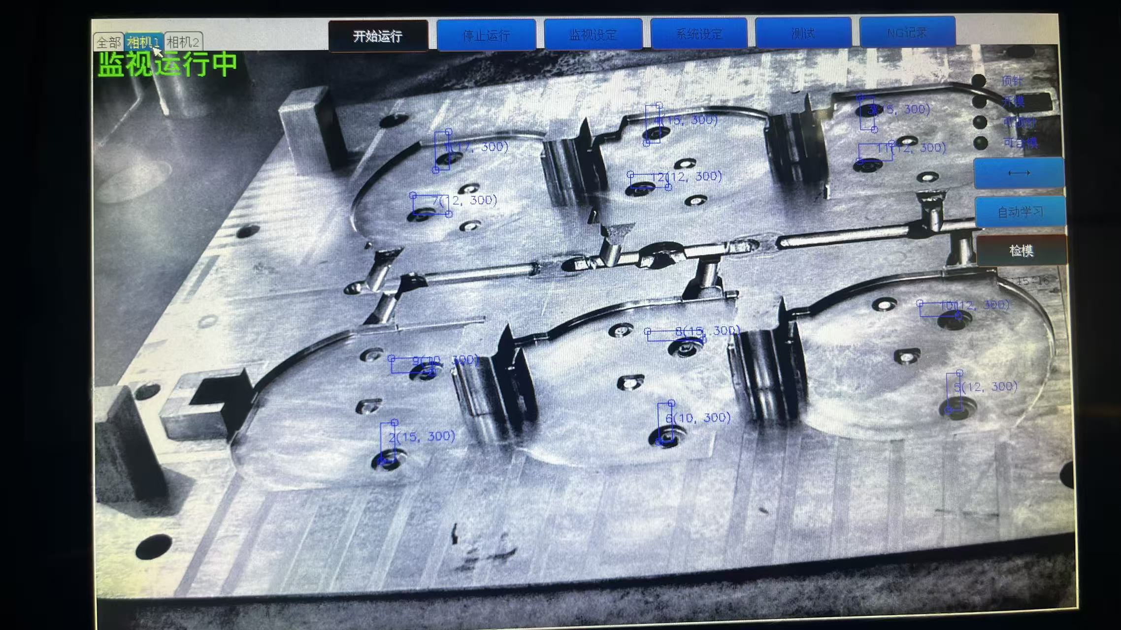 模具监控终端实拍：模面图像上的蓝色检测区域框